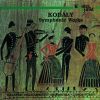 Zontan Kodaly: Symphonic Works - Helsinki Philharmonic Orch / Janos Fürst (2 CD)